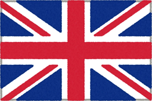 イギリス