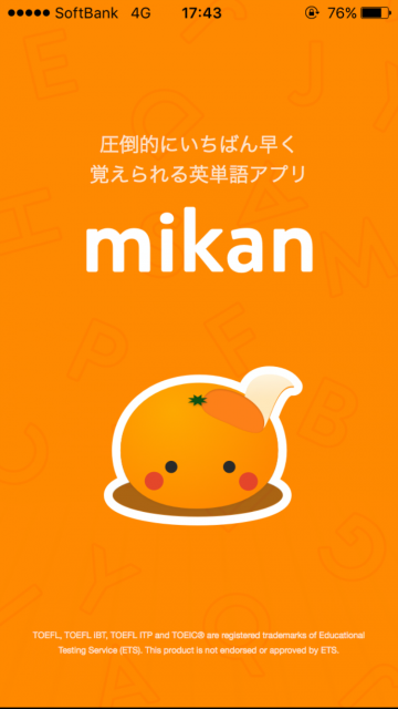 英単語アプリ　mikan