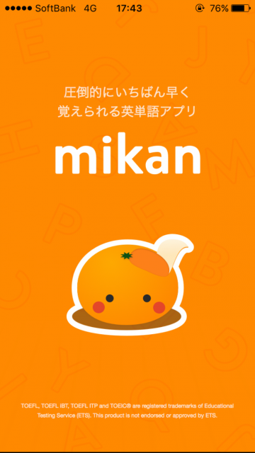 英単語アプリ mikan