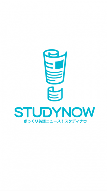 Study Now
