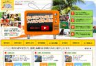 オーストラリアにある自社オフィスで手厚くサポート！［オーストラリア留学センター］