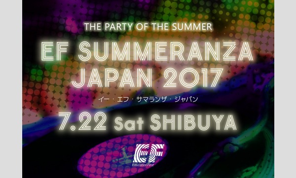 『EF Summeranza 2017』海外クラブフェス