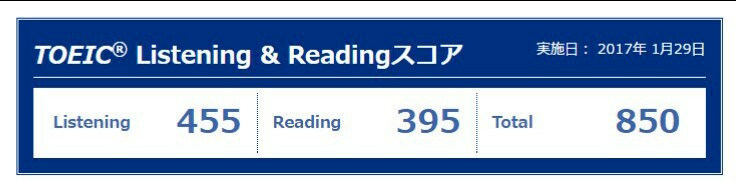 toeic