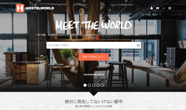 hostelworld