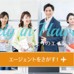 ハワイ留学におすすめの留学エージェント