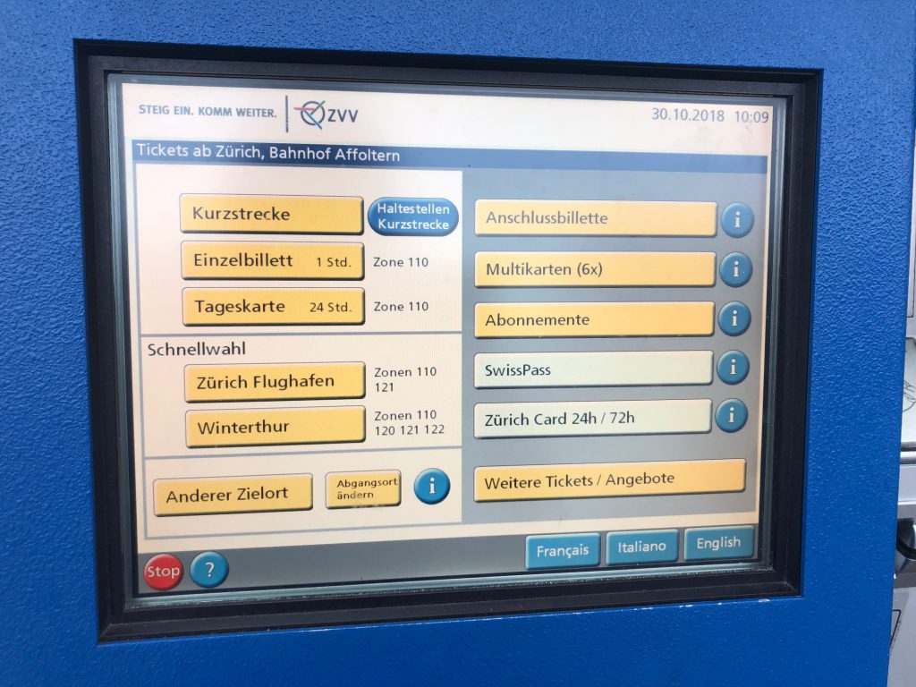 スイスの券売機