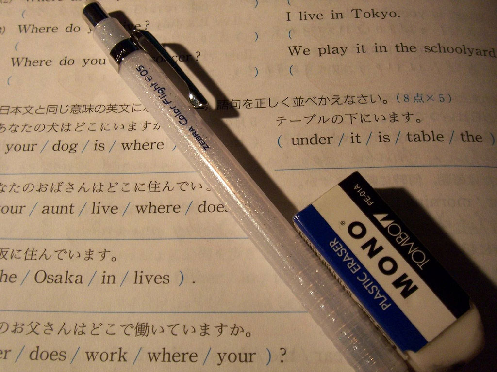 英語学習