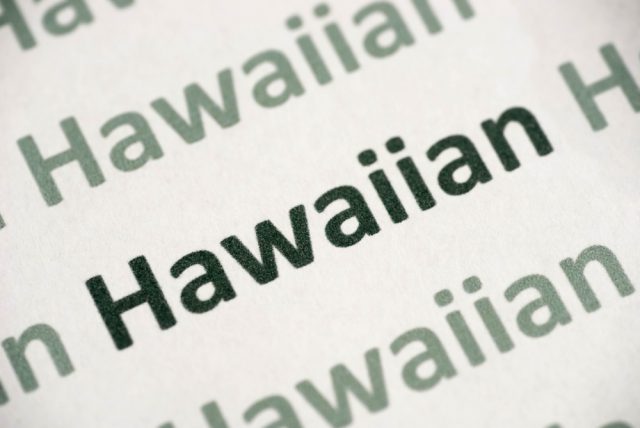 ハワイ留学の魅力