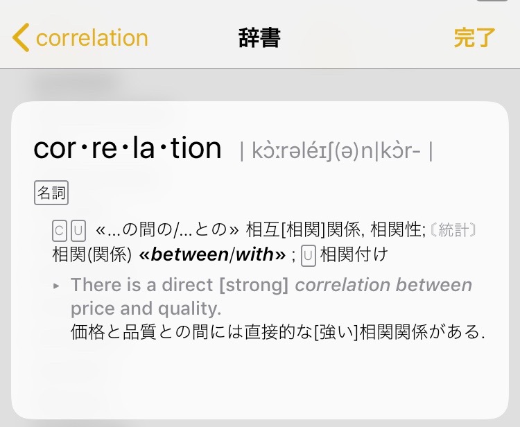 超有能 Iphone Ipadを活用した英語学習法 留学ボイス 超有能 Iphone Ipadを活用した英語学習法 留学ボイス