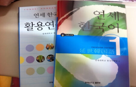 気になる韓国留学中の学校の様子！語学堂と語学学校での違いは？