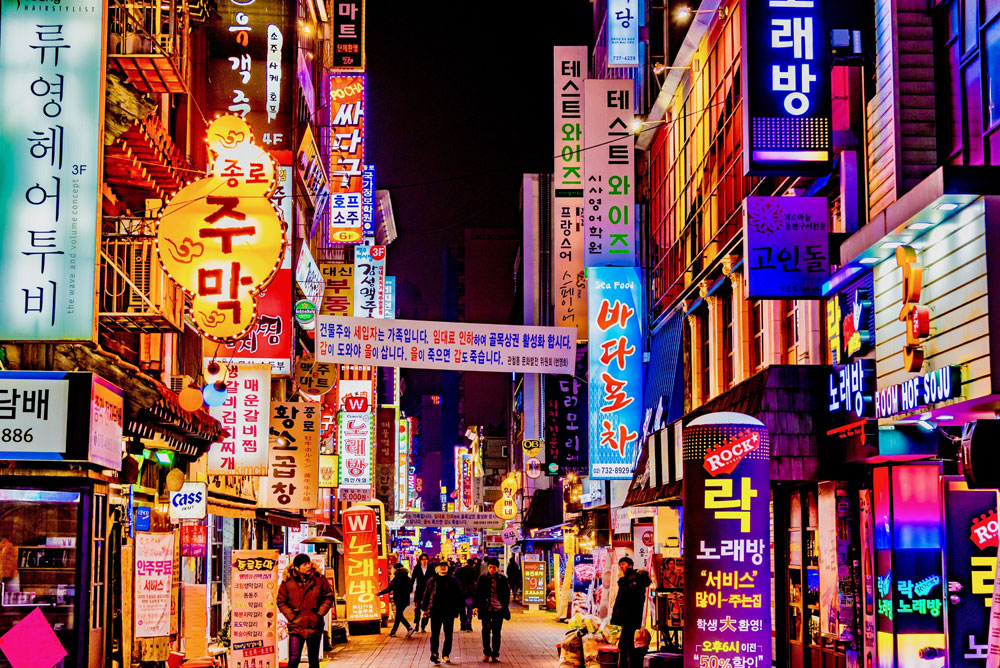 韓国留学するなら、どの都市にする？