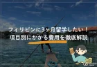 I.BREEZE【2025年最新版】