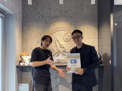 CG Academy 訪問
