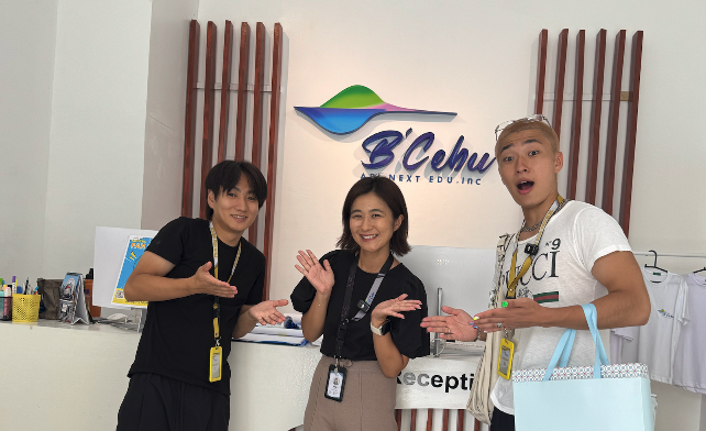 Bcebuエントランス
