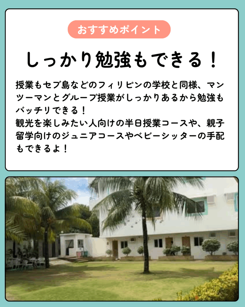 画像 ボラカイ 留学