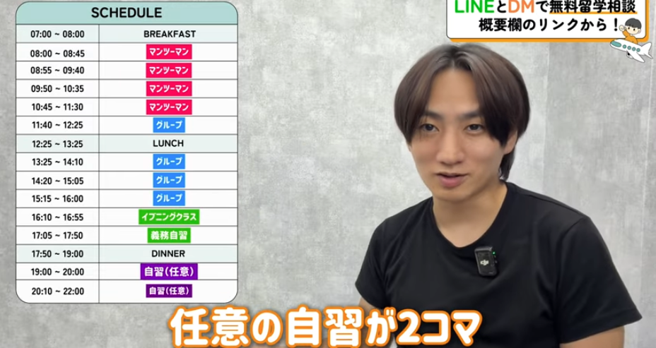 画像 CGスパルタ スケジュール コマ数