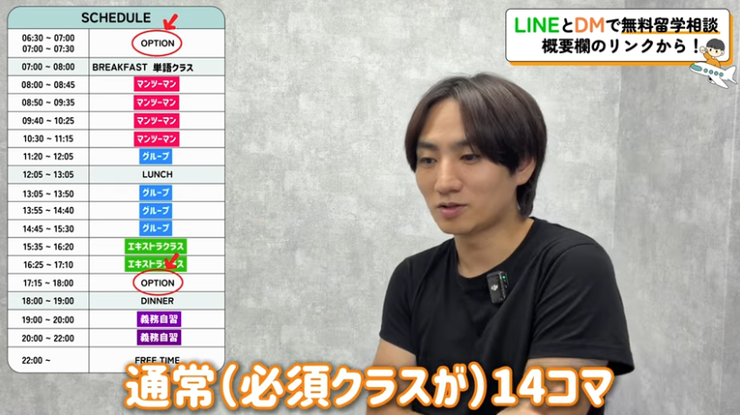 画像 EV スケジュール コマ数